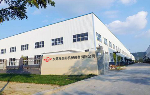東(dong)莞(guan)市創(chuang)新機械(xie)設(she)備有限(xian)公司