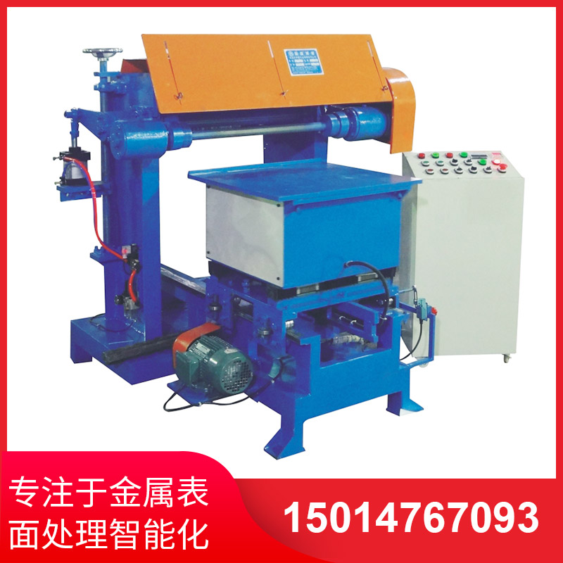 平(ping)麵(mian)自(zi)動抛光(guang)機(ji)